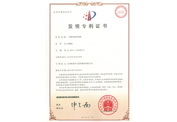 \UpLoad1\unohacha_20200108104151